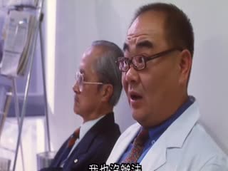 新羔羊医生【国语无字】海报剧照