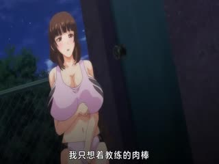 [ショーテン]陸上部女子は俺の生オナホ！！！ The Animation 上巻【卑猥无码】